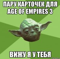 пару карточек для age of empires 3 вижу я у тебя