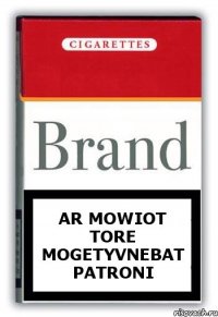 ar mowiot tore mogetyvnebat patroni