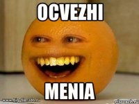 Ocvezhi menia