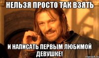 не можна просто так взяти і видумати гарний жарт про Севастополь