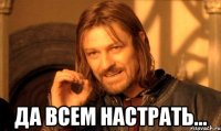 Нельзя просто так взять И прислать совсем откровенное фото