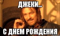 Джеки... С днем рождения