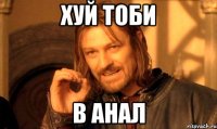 идя до армянки бритву с собой возьми