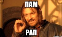 пам рап