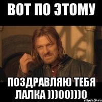 Вот по этому Поздравляю тебя лалка )))00)))0