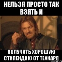 Нельзя просто так взять и получить хорошую стипендию от технаря