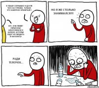 Я ЕБАШУ СОЛНЫШКО И ДОХУЯ ЧЕГО НА ТУРНИКЕ, ТЕЛКАМ ЭТО НАВЕРНОЕ НРАВИТЬСЯ!! НЕТ, ОНИ ЛЮБЯТ ОБРЫГАНЫХ АЛКОГОЛИКОВ И НАРКОВ, КОТОРЫЕ БУДУТ ИХ ПИЗДИТЬ И МАТЕРИТЬ!! НО Я ЖЕ СТОЛЬКО ЗАНИМАЛСЯ!!! РАДИ ТЕЛОЧЕК...