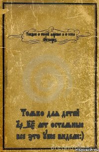 Сказка о голой царевне и о семи сутенерах. Только для детей 10-25 лет остальные все это уже видели:)