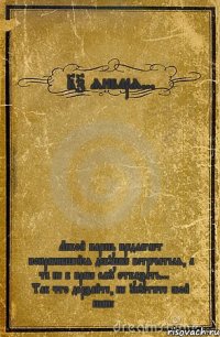 27 января... Любой парень предлагает понравившейся девушке встречаться, а та не в праве ему отказать...*** Так что дерзайте, не упустите свой шанс***