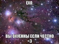 EXO, ВЫ ОХУЕННЫ ЕСЛИ ЧЕСТНО <3