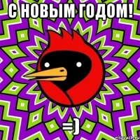 С Новым годом! =)
