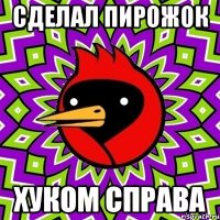 Сделал пирожок Хуком справа
