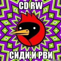 cd rw Сиди и рви