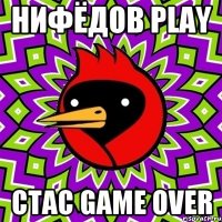 Нифёдов Play Стас Game Over