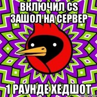 Блять За что меня укусила ядовитая гадюка