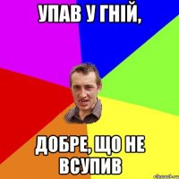 Дєтка я напишу твоє імя на сігарєті і скурю шо би із нутрі ти була в мені