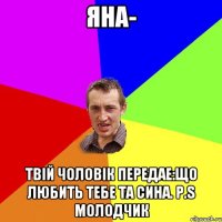 Мертвые выбрасывают, а живые забирают. Я ничего не покупаю и надоело богатство, от родной ЦЕНТРМУСОРКИ.