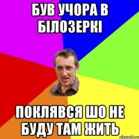 Був учора в Білозеркі Поклявся шо не буду там жить