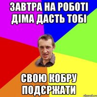 Дівки які вболівають за Шахтар Попадають в рай в не черги