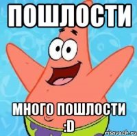 пошлости много пошлости :D