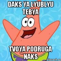 Daks ya lyublyu tebya Tvoya podruga Naks