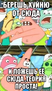 Берешь хуйню от сюда и ложешь её сюда ,Теория проста!