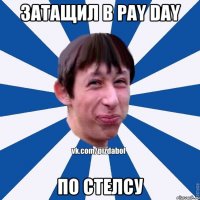 Затащил в pay day По стелсу