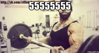 55555555 