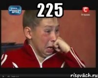 225 