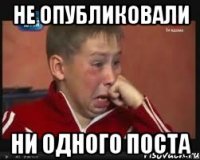 Не опубликовали ни одного поста