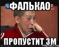 Фалькао Пропустит ЗМ