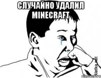 случайно удалил Minecraft 