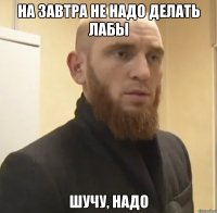 На завтра не надо делать лабы Шучу, надо