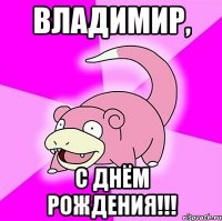Владимир, С Днём Рождения!!!