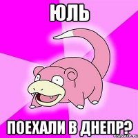 Юль поехали в днепр?
