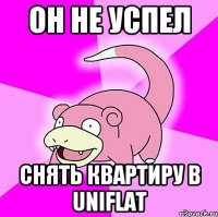 Он не успел Снять квартиру в Uniflat