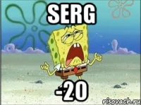 serg -20