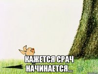  кажется срач начинается...