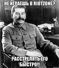 Не играешь в RiotZone? Расстрелять его быстро!!