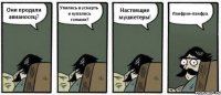 Они продали авианосец? Упились в усмерть и купались голыми? Настоящие мушкетеры! Ланфрен-ланфра.