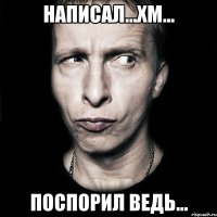 Написал...Хм... Поспорил ведь...