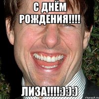 С днём рождения!!!! Лиза!!!!:):):)