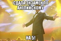 Сдала экзамен по английскому на 5!