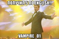 ПОЛУЧИЛ 5 ПО ENGLISH!! VAMPIRE_01