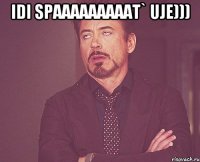 idi spaaaaaaaaat` uje))) 