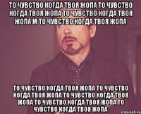 То чувство когда твоя жопа То чувство когда твоя жопа То чувство когда твоя жопа м То чувство когда твоя жопа То чувство когда твоя жопа То чувство когда твоя жопа То чувство когда твоя жопа То чувство когда твоя жопа То чувство когда твоя жопа