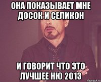 она показывает мне досок и селикон и говорит что это лучшее ню 2013