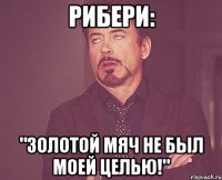 Рибери: "Золотой мяч не был моей целью!"