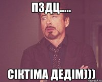 пздц..... сіктіма дедім)))