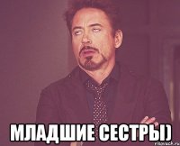  младшие сестры)